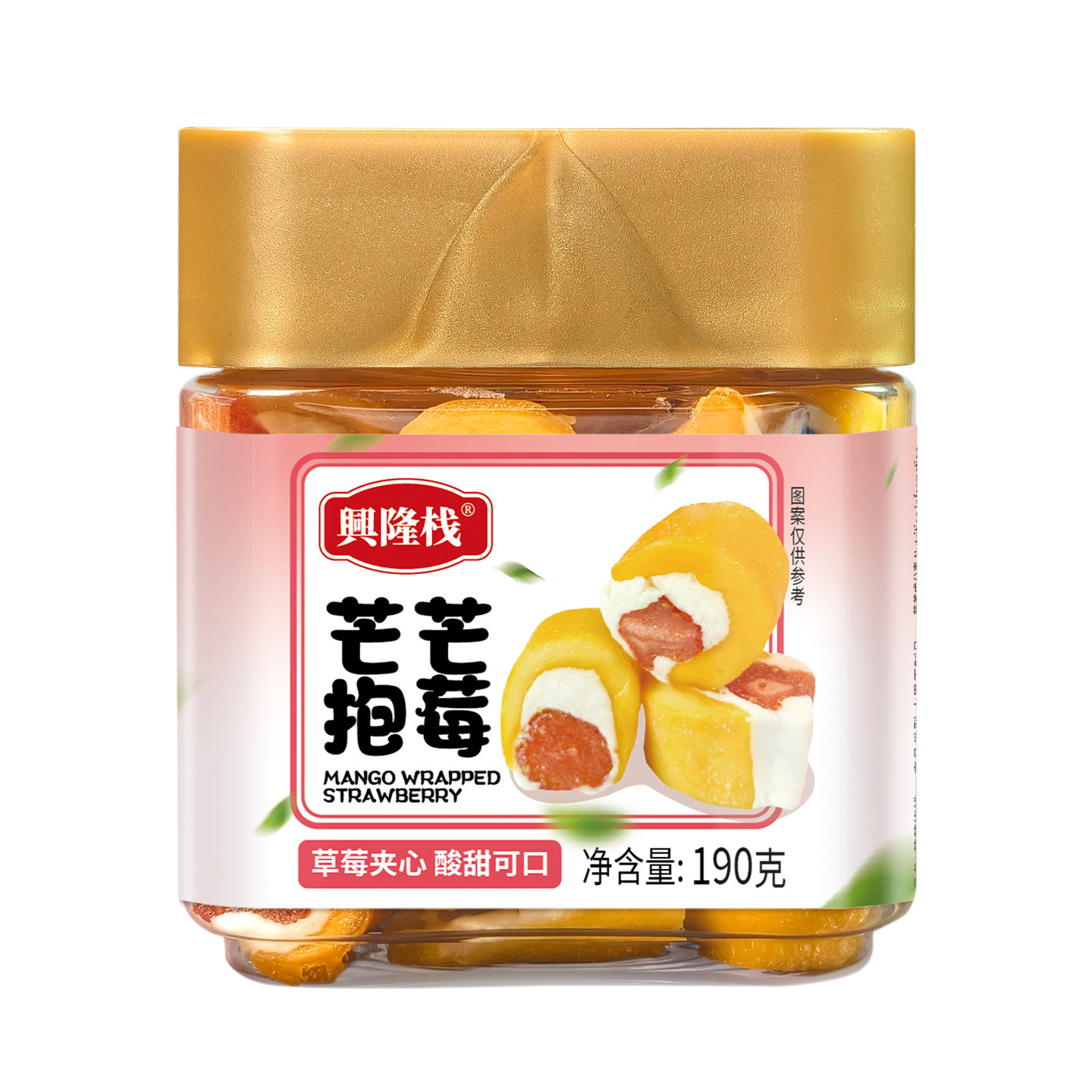 兴隆栈芒芒抱莓双重夹心芒果草莓蜜饯奶皮盖果脯追剧零食罐装190g