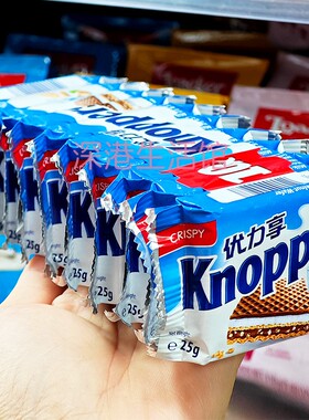 德国knoppers牛奶榛子巧克力夹心威化饼干10连包网红休闲零食250g