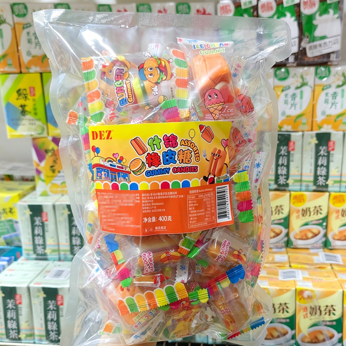 DEZ什锦橡皮糖400g袋装独立包装热狗汉堡造型软糖水果味解馋糖果