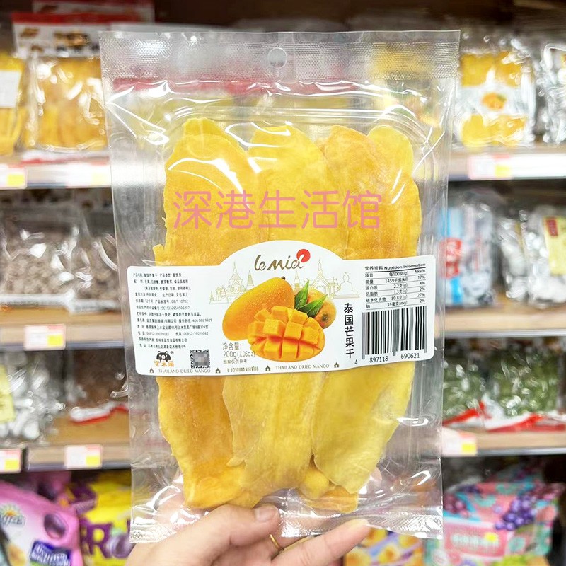 乐米尔泰国芒果干200g 即食蜜饯果脯酸甜水果干网红休闲零食年货