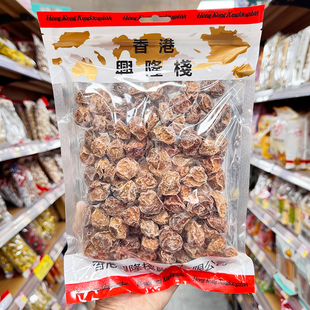 香港兴隆栈甘草话梅300g 即食蜜饯果脯休闲办公室小零食怀旧食品y