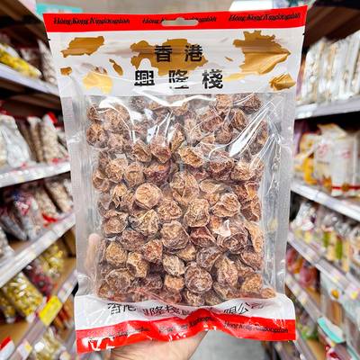 兴隆栈即食蜜饯果脯怀旧零食