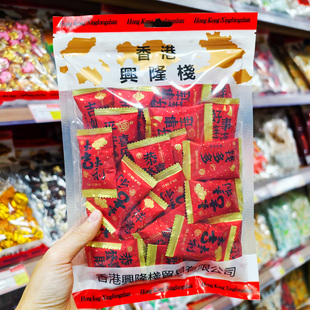 兴隆栈大吉大利桔子味软糖380g袋结婚喜糖高颜值喜庆糖果喜事零食