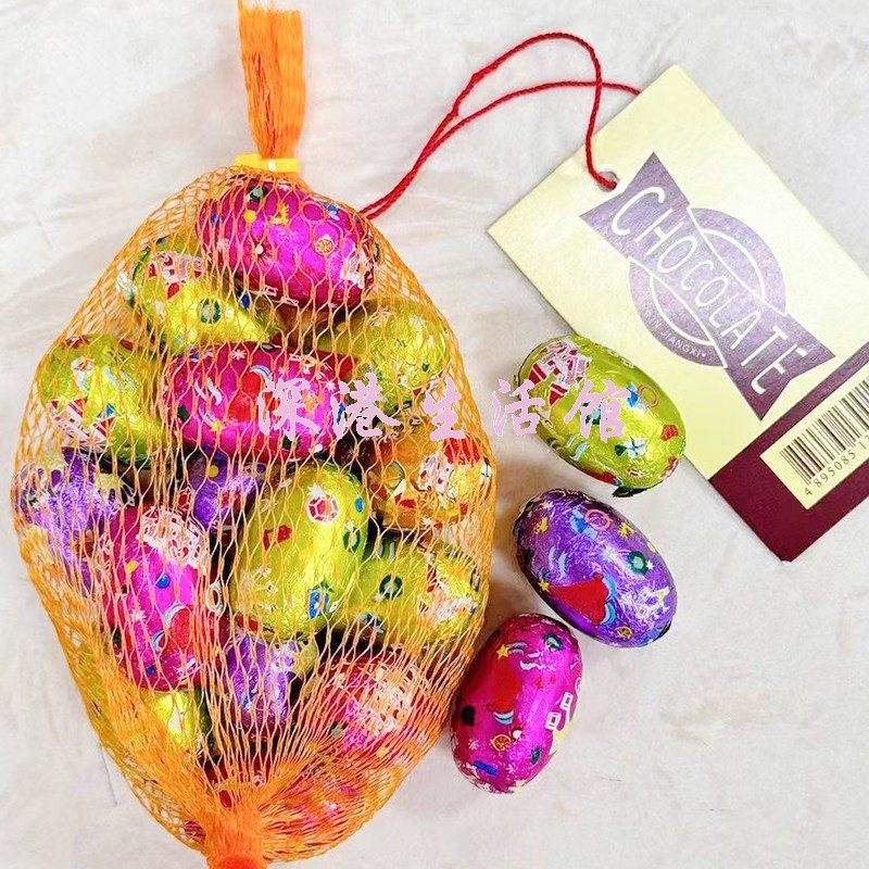 CHOCOLATE巧克力球76g牛奶巧克力糖果喜糖小零食婚庆典礼年货送礼