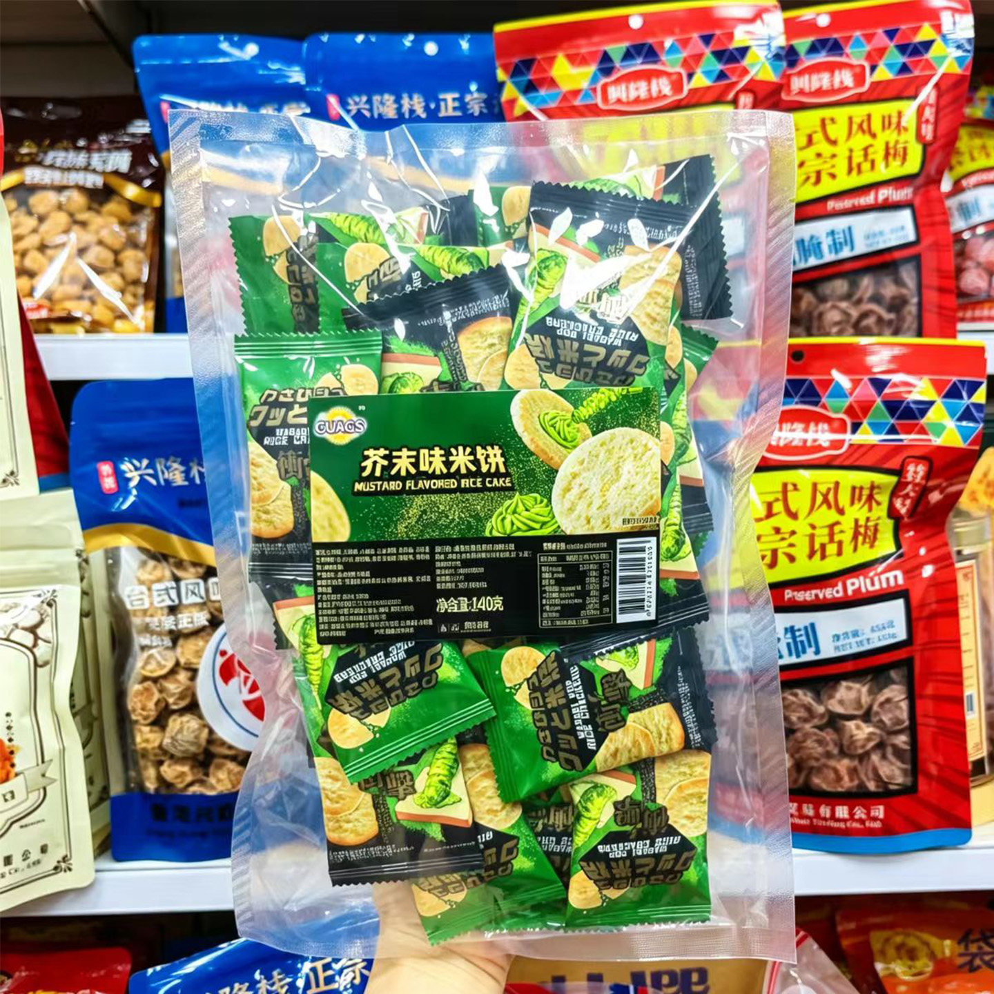 GUAGS芥末味米饼酥脆饼干咸香追剧解馋零食独立包装膨化小吃gs