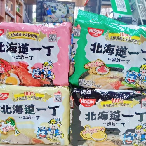 日清出前一丁方便面5连包多口味