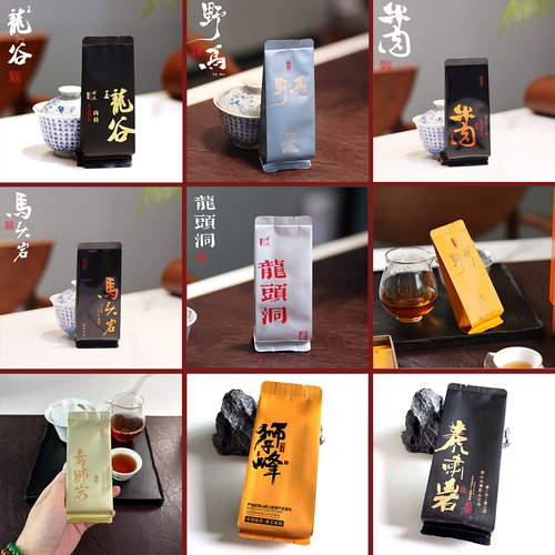 马头岩肉桂茶大红袍岩茶散茶
