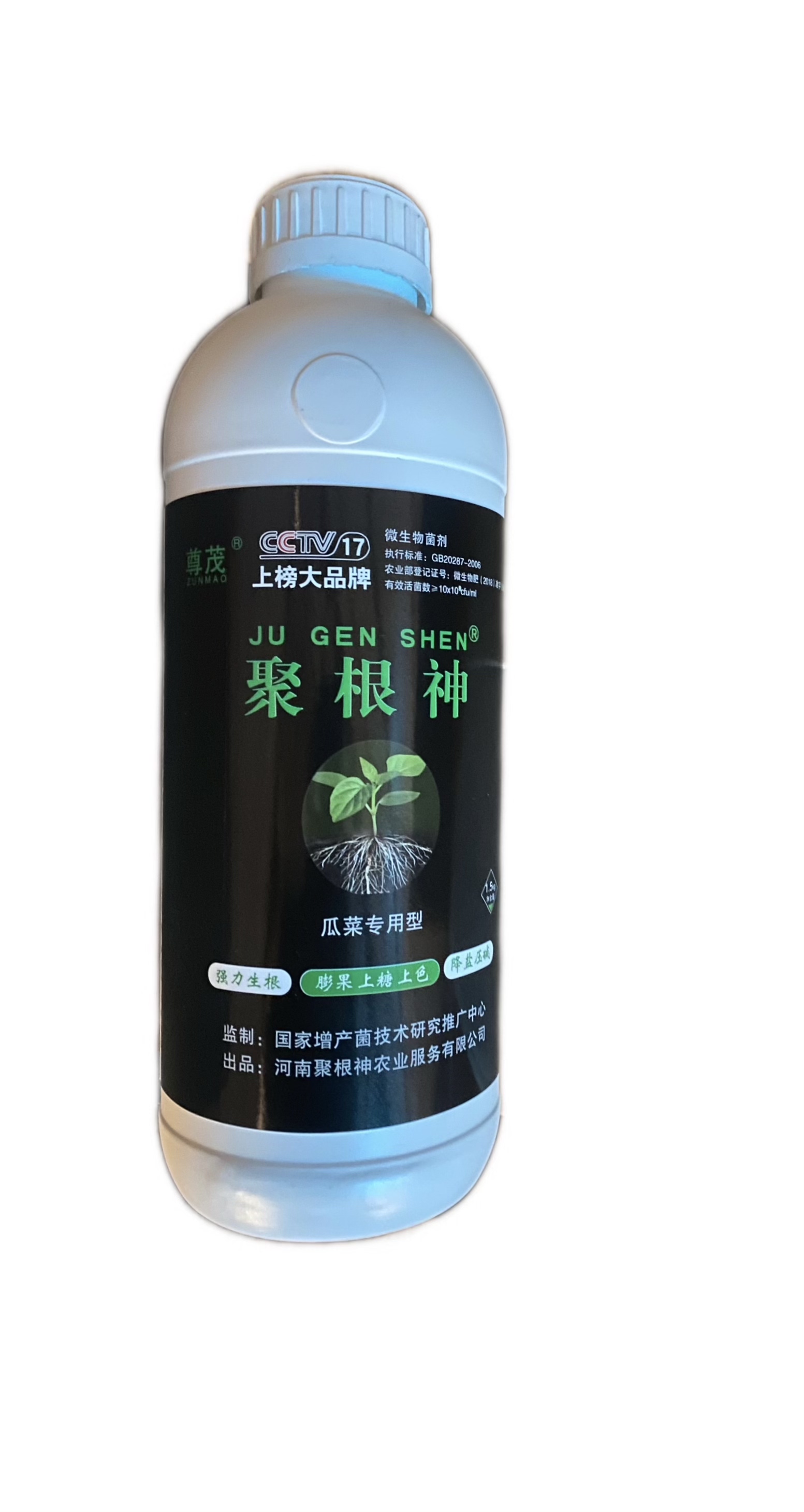 聚根神强力生根膨果上糖上色调土叶面肥