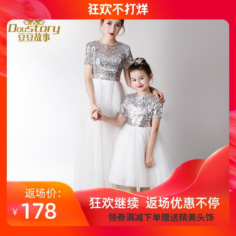 亲子装母女装连衣裙秋装2019新款母女时尚演出晚礼服亲子礼服秋装|ruв категории Детская одежда, детской одежды/родителей моды - от Buy2taobao.com для оказания профессиональной услуги покупки агента Taobao