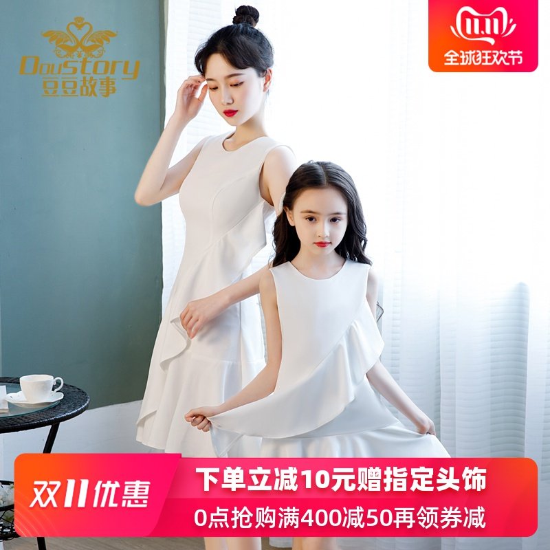 母女连衣裙亲子装秋装2019新款女童装公主裙网红洋气鱼尾礼服套装在类目 童装/婴儿装/亲子装, 亲子装/亲子时装中 - 来自Buy2taobao.com提供专业的淘宝代购服务