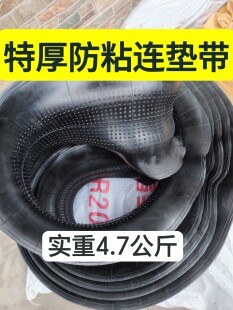 防粘连垫带特厚垫带护口口皮11/1200r20货车加厚丁基胶内胎垫带