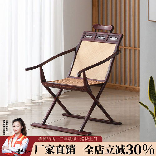 宋韵赞比亚血檀交椅非洲小叶紫檀