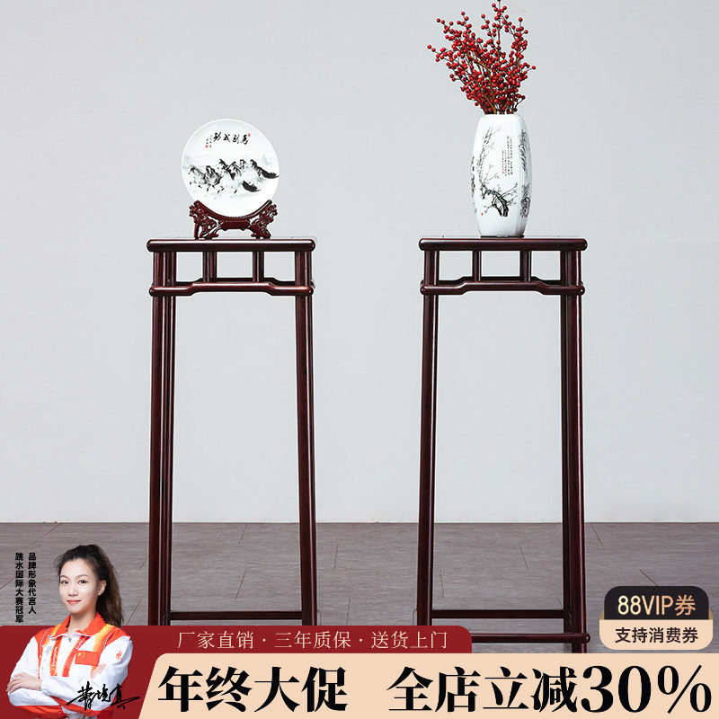 赞比亚血檀新中式花架花几红木小叶紫檀多层室内多功能盆景架子,住宅家具,花架/花几,淘宝优惠券,粉丝福利购,淘宝优惠卷