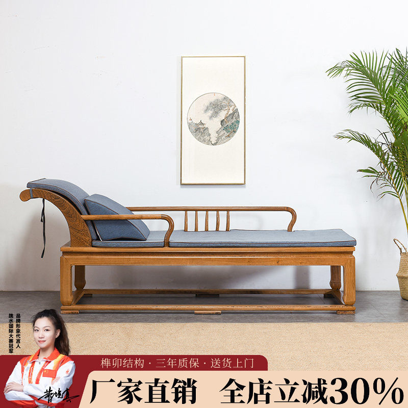 红木家具鸡翅木贵妃床美人榻简约新中式全实木躺椅懒人沙发床榻