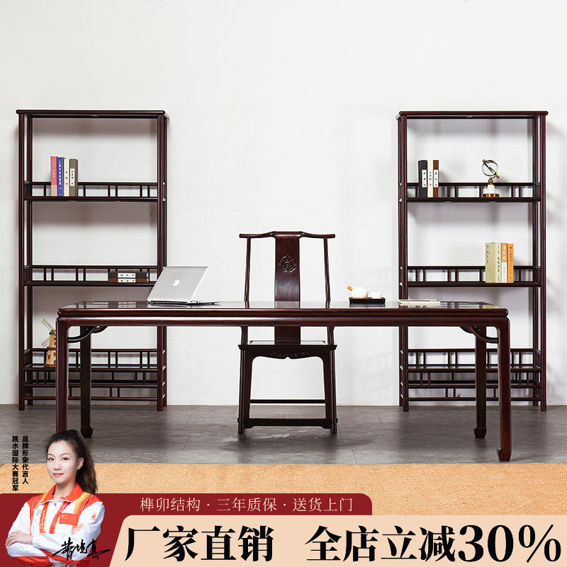 赞比亚血檀写字台办公桌全实木书法桌新中式书桌非洲小叶紫檀画案