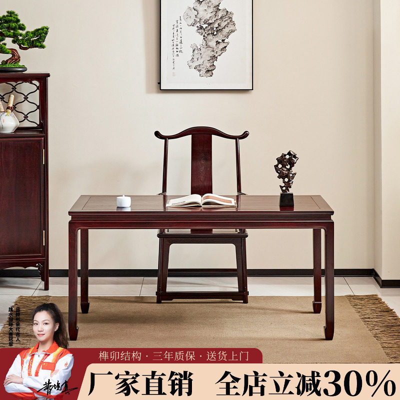 赞比亚血檀写字台中式画案非洲紫檀写字桌全实木办公桌红木电脑桌