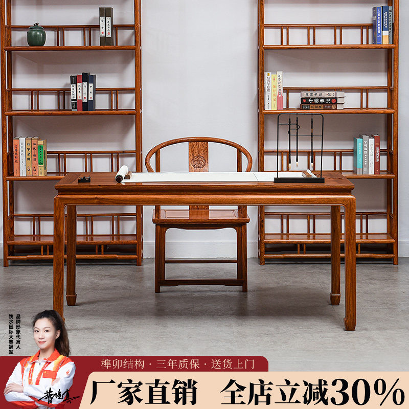 宋韵榫卯结构刺猬紫檀送货上门图片