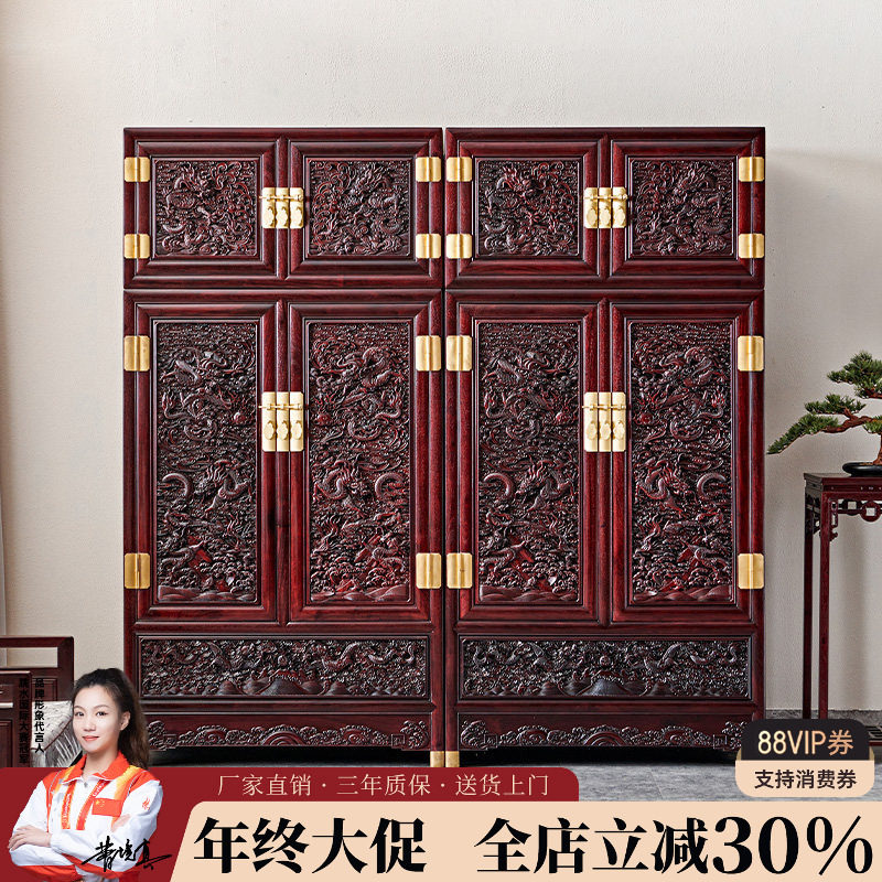 赞比亚血檀衣橱柜中式雕花大衣柜非洲小叶紫檀储物柜实木衣柜婚房,住宅家具,顶箱柜,淘宝优惠券,粉丝福利购,淘宝优惠卷