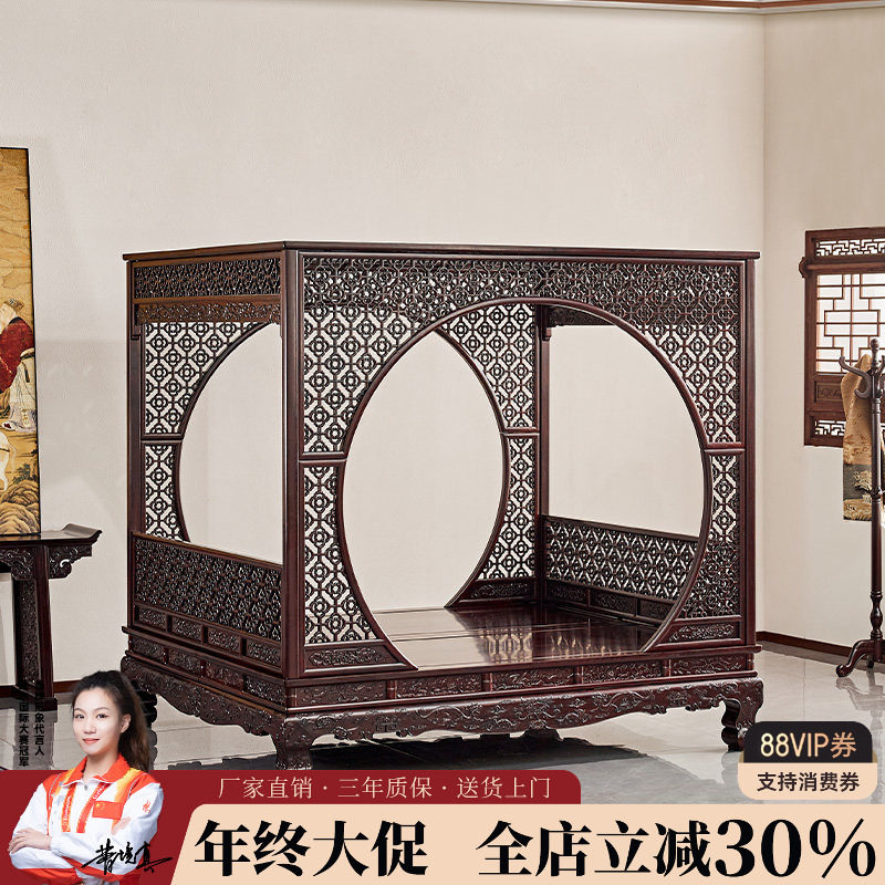 赞比亚血檀架子床中式双人床非洲小叶紫檀大床全实木红木婚床原木,住宅家具,拔步床/架子床,淘宝优惠券,粉丝福利购,淘宝优惠卷