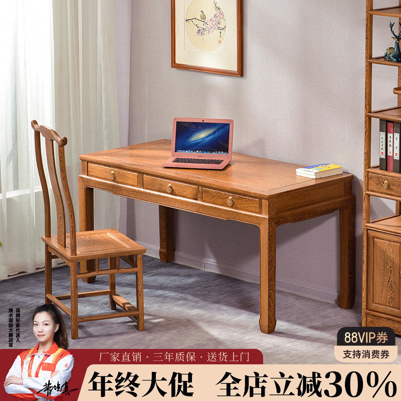 鸡翅木书桌中式红木办公桌实木电脑桌写字台家用学习桌简约写字桌