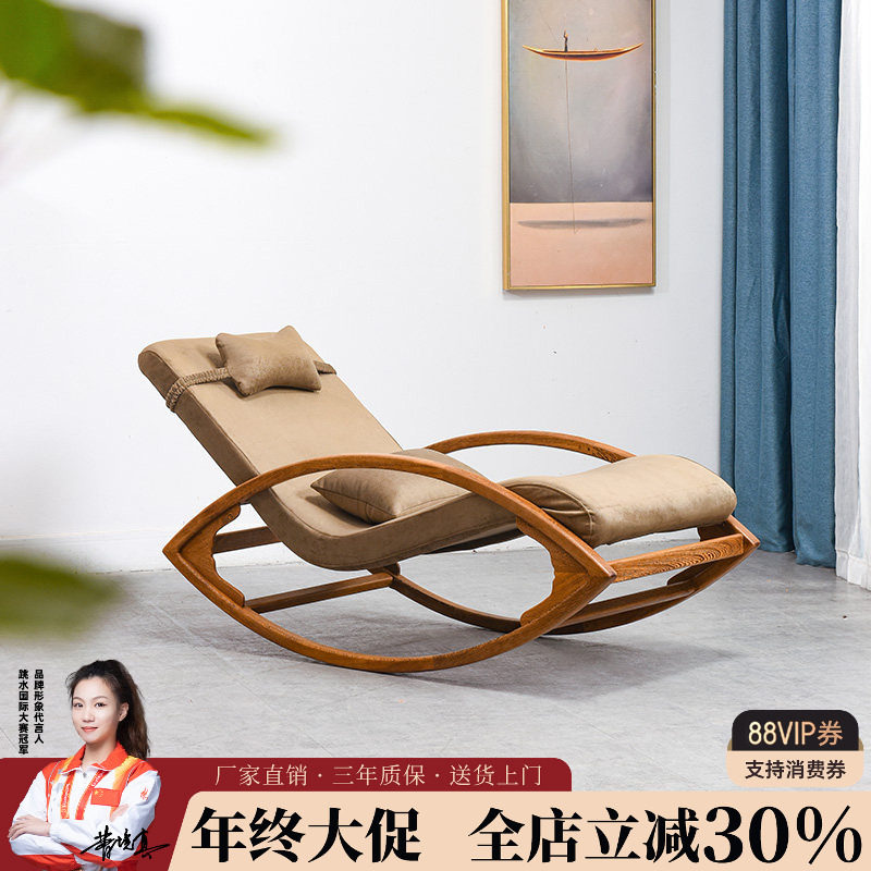 鸡翅木老人躺椅全实木摇椅带软垫红木逍遥椅午休椅中式懒人椅舒适
