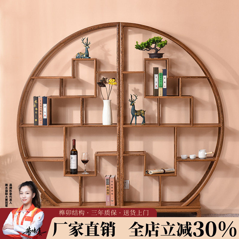 红木家具实木古董架中式仿古多宝阁简约鸡翅木半圆博古架陈列架