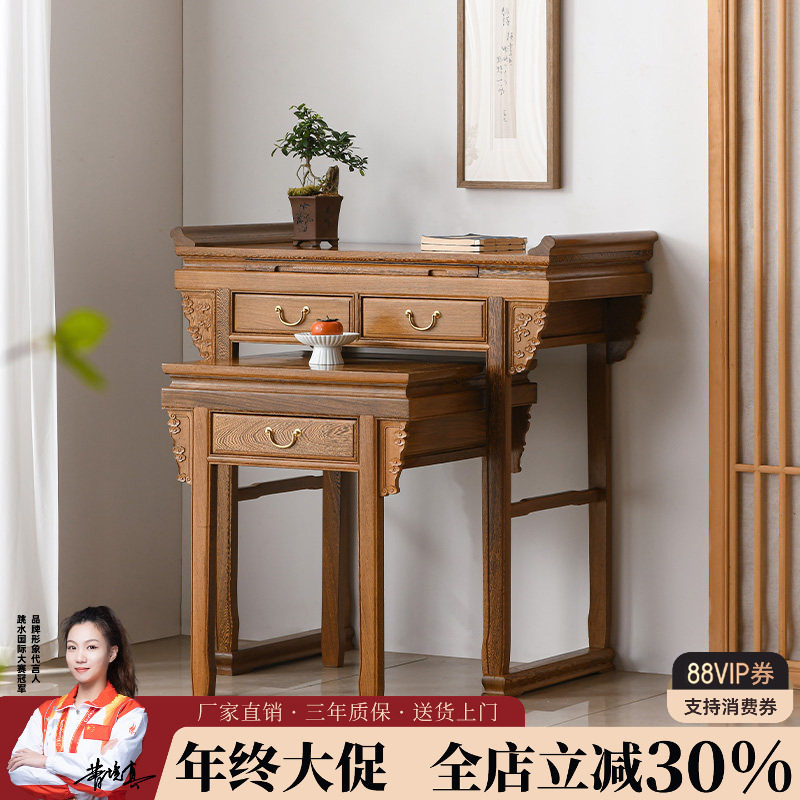 鸡翅木供桌八仙桌组合中式佛龛实木条案贡桌红木佛台中堂案几带板