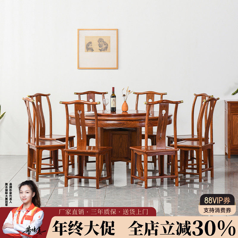 刺猬紫檀餐桌圆形中式饭桌花梨木餐台实木圆桌转盘红木圆餐桌简约