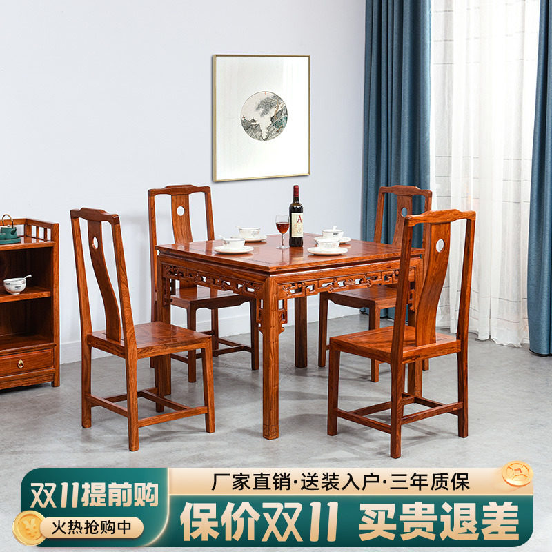 红木八仙桌正方形家用禅意花梨木餐桌中式刺猬紫檀四方桌实木饭桌_虎窝淘