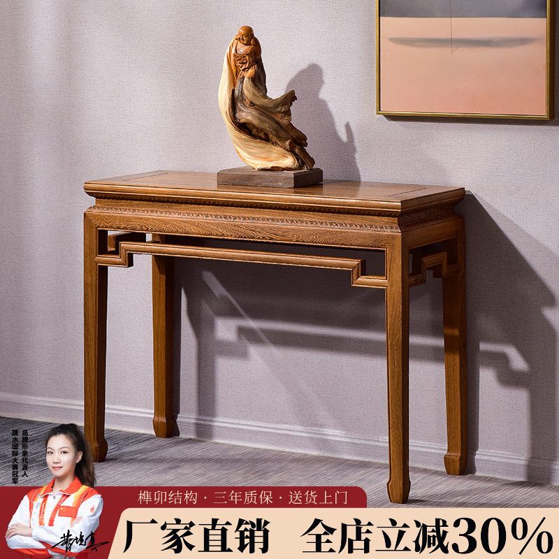 鸡翅木佛台家用中堂仿古条案图片