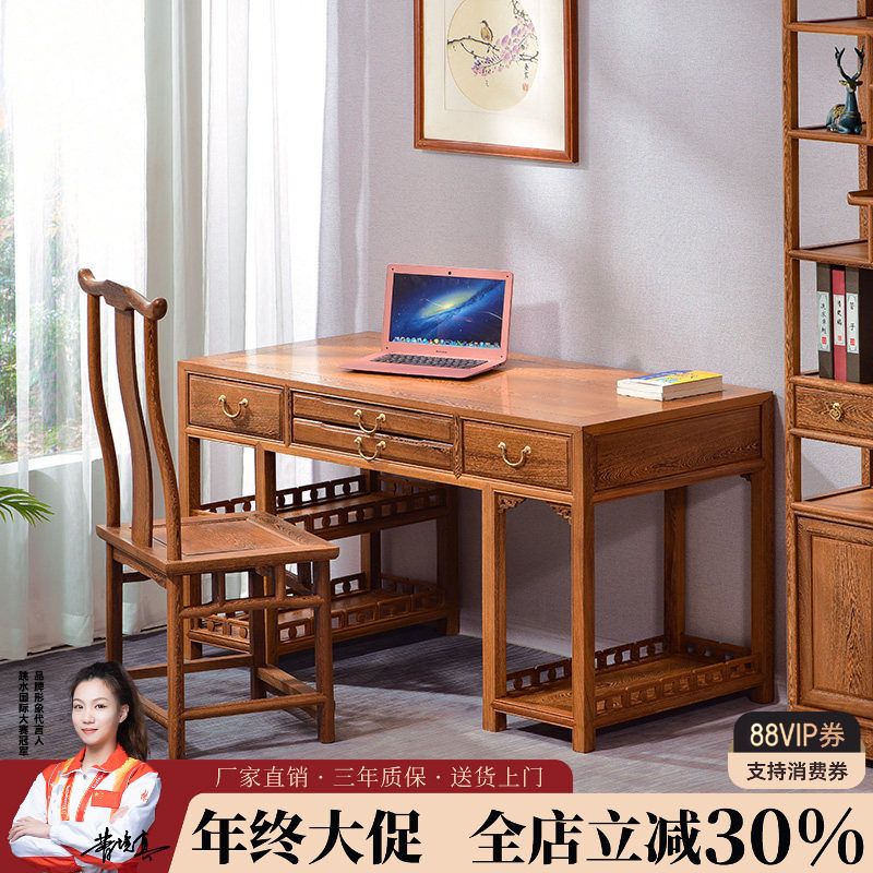 红木家具书房鸡翅木电脑桌台式桌书桌中式实木办公桌写字台学习桌