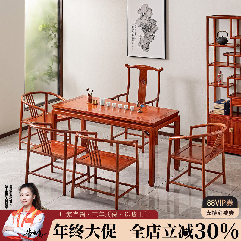 新中式茶桌组合花梨木干泡桌实木茶台刺猬紫檀茶几简约红木泡茶桌,住宅家具,家用茶台/茶桌,淘宝优惠券,粉丝福利购,淘宝优惠卷