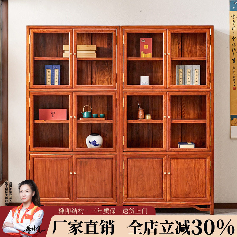 花梨木书柜多层中式玻璃柜六门刺猬紫檀书架实木置物柜红木书橱柜