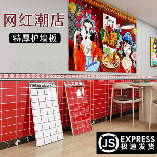 墙裙护墙板墙纸商用餐饮铝塑板自粘墙贴墙板装 扣板防水防潮 饰自装