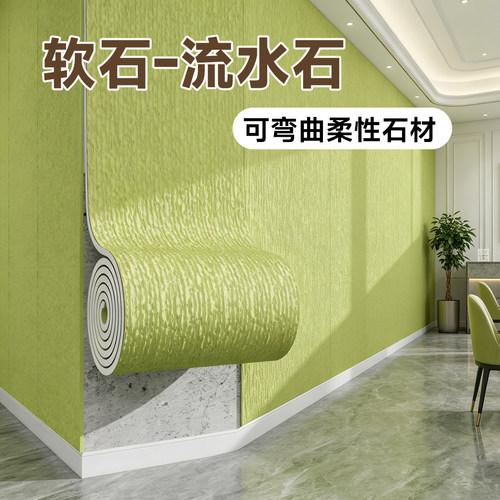 【不用工人】自己动手自粘软石贴