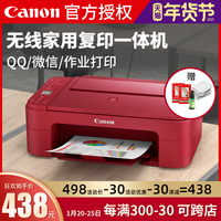 佳能TS3380家用喷墨打印机家用小型一体机连接手机无线wifi复印家庭学生照片办公A4喷墨多功能打印机MG2580s