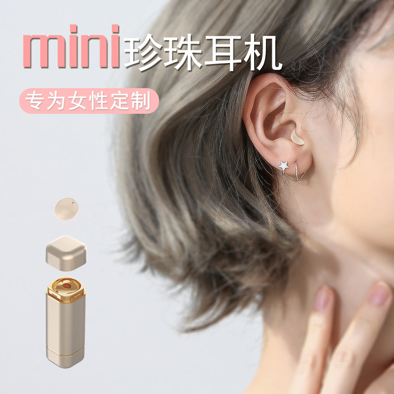 Lipstick Bluetooth headset Small Mini invisible girl student lovely Fleshcolor small-scale wireless lady motion run Apple Huawei millet oppo Android currency Earphonein the Audio appliances , Bluetooth headset  category - from Buy2taobao.com to provide professional Taobao agent buy service
