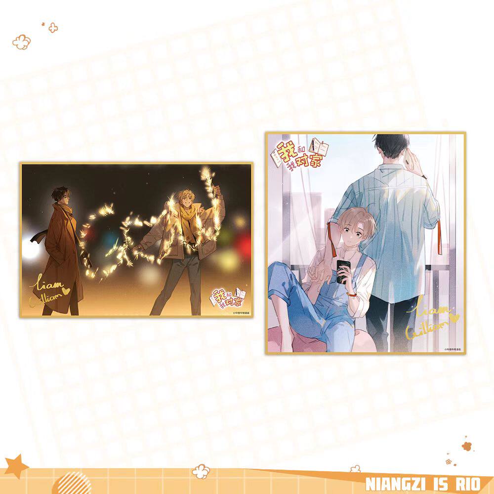 代购现货 bemoe萌盒 我和我对家漫画周边 收藏色纸 顾依凉卫言梓