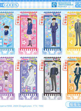 现货 LOFTER 名侦探柯南 头号甜心 亚克力摇摇立牌摆件