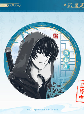 现货 LOFTER 盗墓笔记 再拾年 徽章拍立得相卡透卡 吴邪张起灵