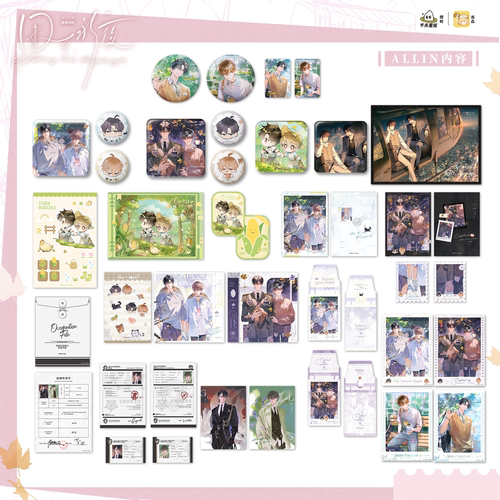 囚于永夜时光序章ALLIN徽章