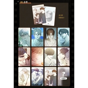 预售 COMIPLUS+ 书呆子计划 二期 盲抽小卡徽章透卡 卢克安德鲁