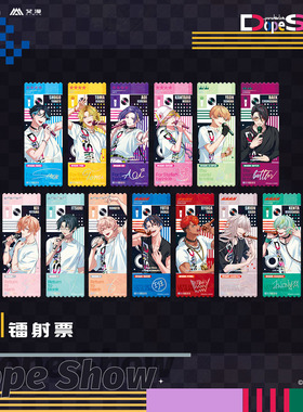 现货 艾漫 Paradox Live Dope Show系列 DS2023 镭射票收藏票新组