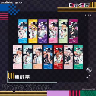 现货 艾漫 Paradox Live Dope Show系列 DS2023 镭射票收藏票新组