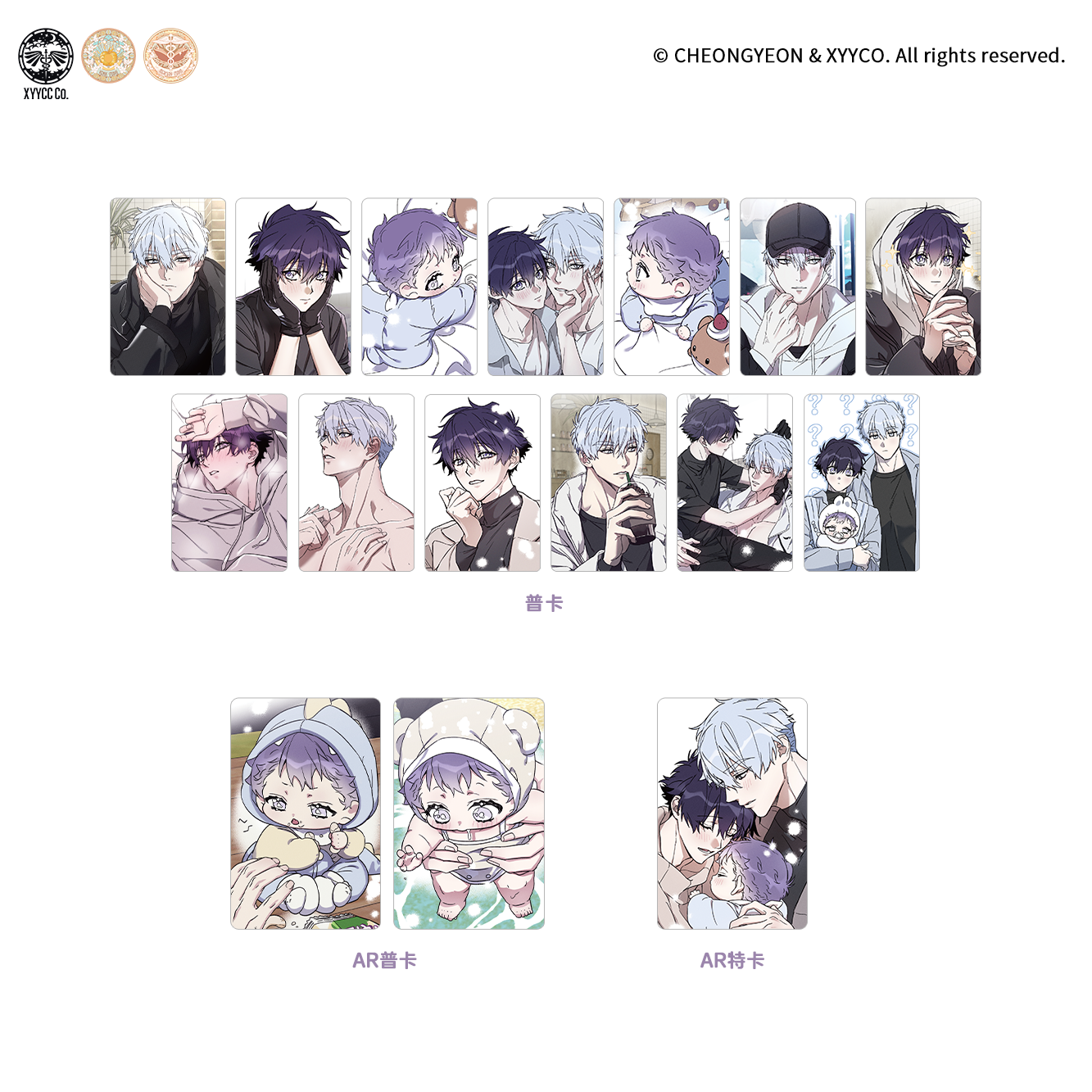 寻觅你的波浪徽章色纸立牌