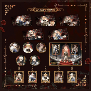 猫耳FM 系列周边 MANTA 乞丐 徽章色纸镭射票挂件 艺术 现货