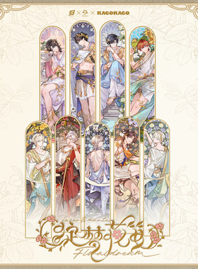 LASER&MANTA绽梦花笺徽章色纸