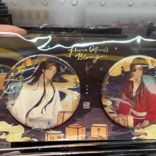 天官赐福海外版徽章色纸立牌