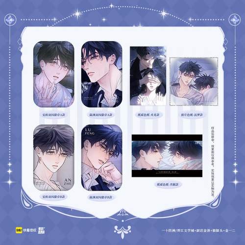 小蘑菇徽章吧唧色纸陆沨安折