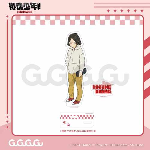 排球少年剧场版幼年立牌摆件